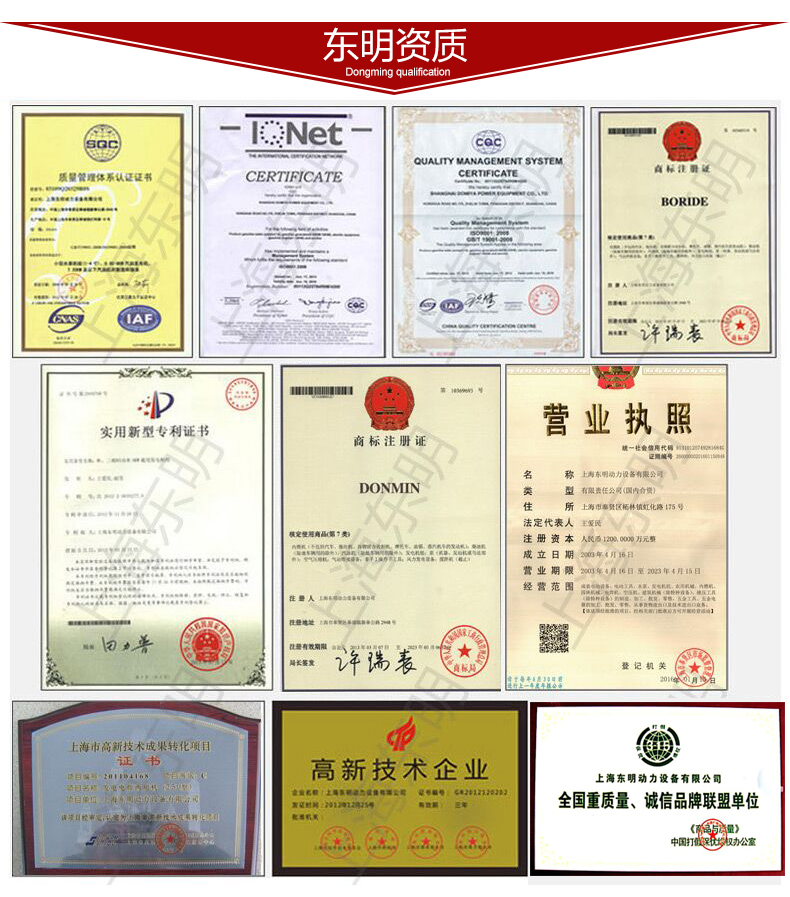 單相8kw柴油發(fā)電機公司資質(zhì)
