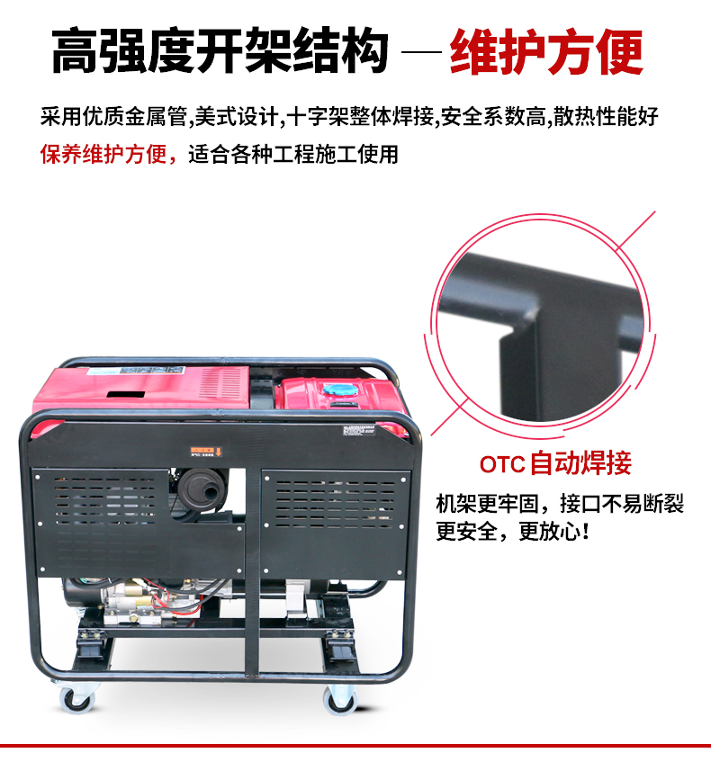 單三相10kw柴油發(fā)電機(jī)特點(diǎn)