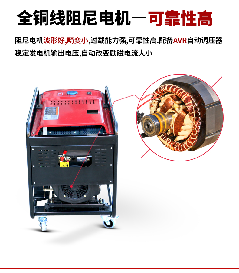 單三相10kw柴油發(fā)電機(jī)特點(diǎn)