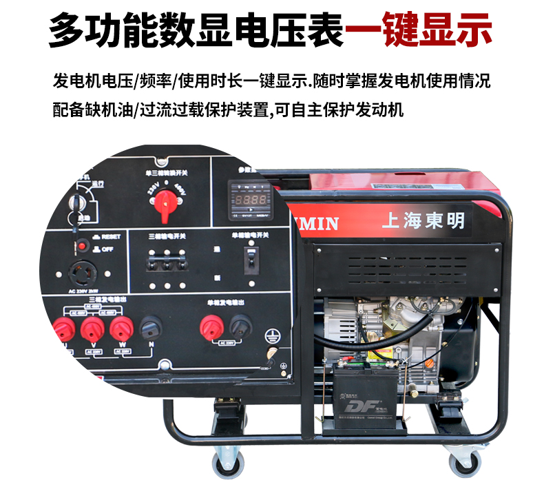 單三相10kw柴油發(fā)電機(jī)特點(diǎn)