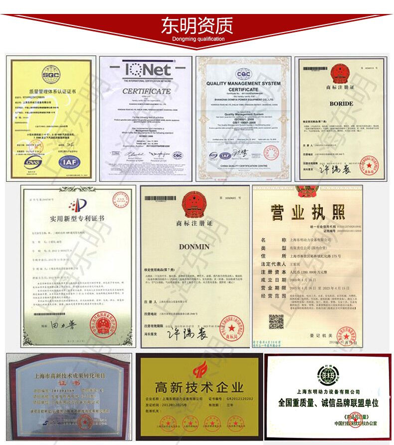 單三相10kw柴油發(fā)電機(jī)公司資質(zhì)