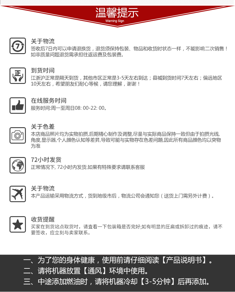 單三相10kw柴油發(fā)電機(jī)溫馨提示