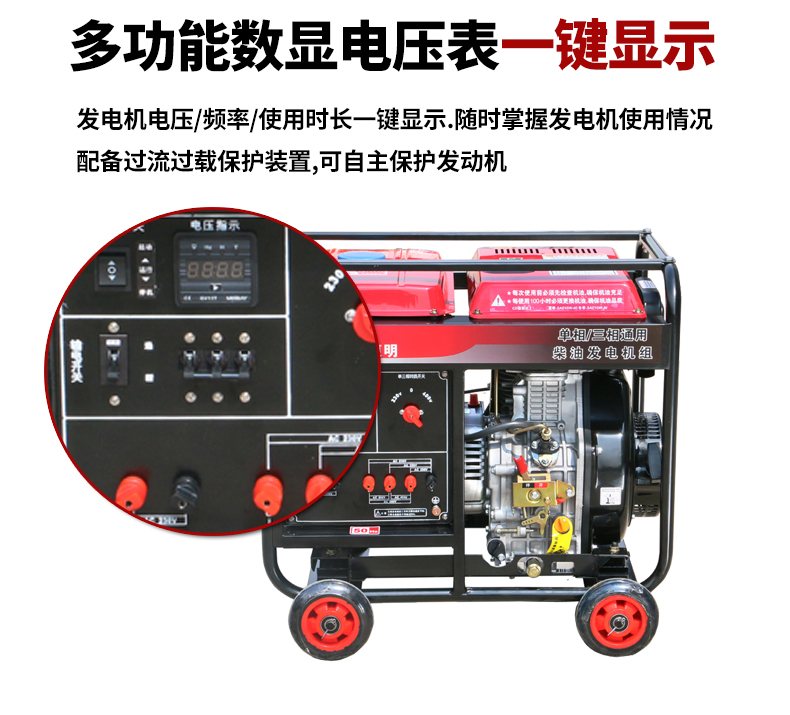 單三相8kw柴油發(fā)電機特點