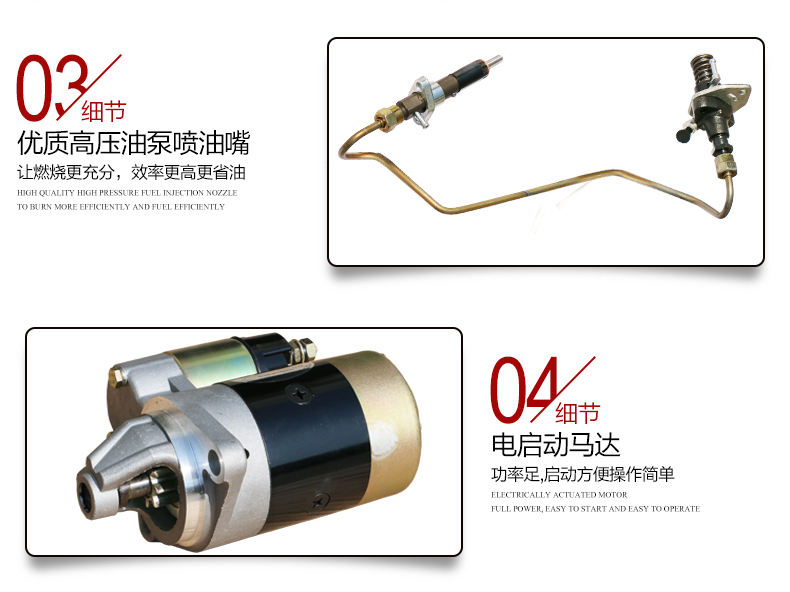 單三相8kw柴油發(fā)電機產品細節(jié)