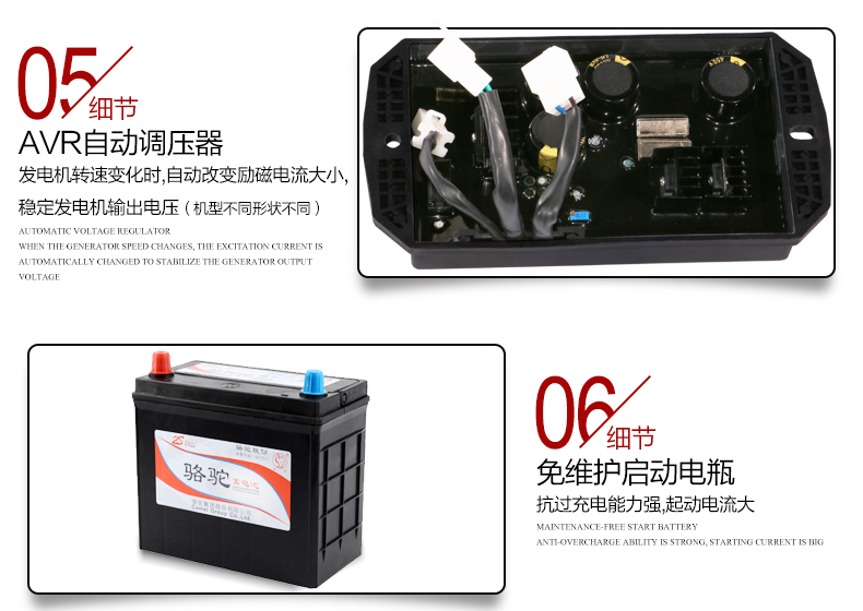 單三相8kw柴油發(fā)電機產品細節(jié)