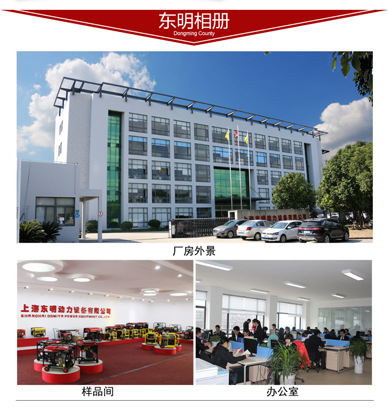單三相8kw柴油發(fā)電機公司相冊