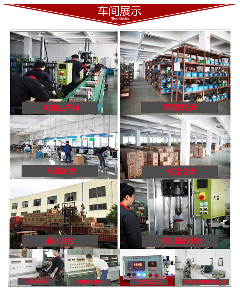 單三相8kw柴油發(fā)電機車間展示
