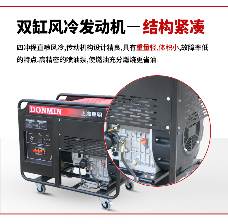 單相12kw柴油發(fā)電機特點