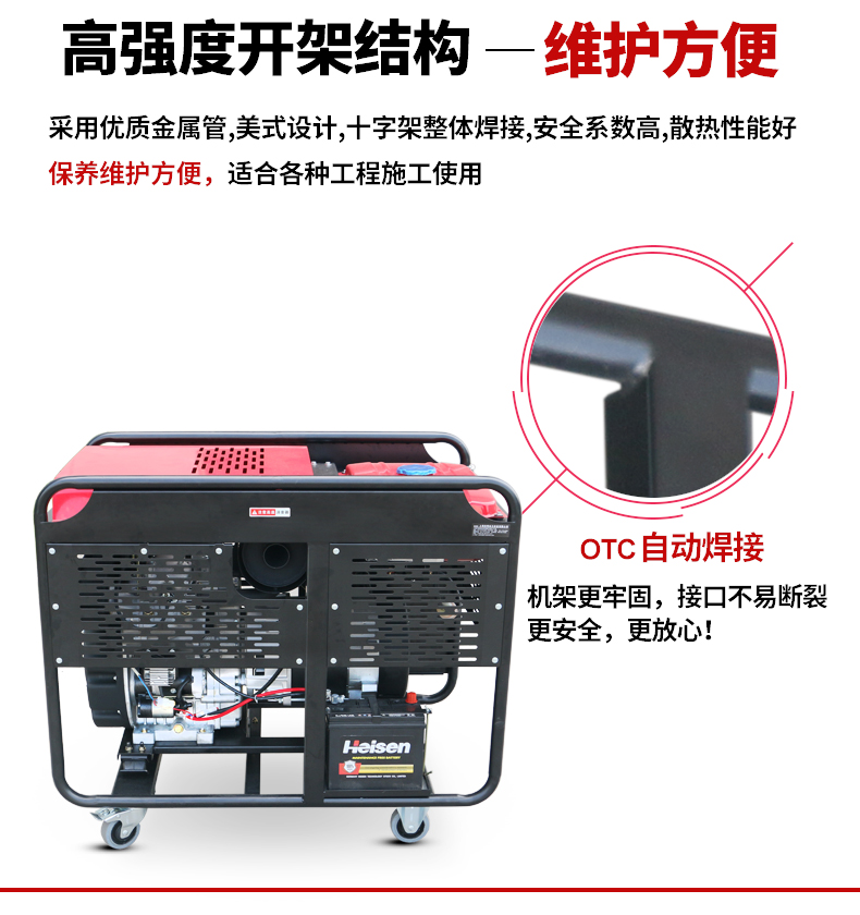 單相12kw柴油發(fā)電機特點
