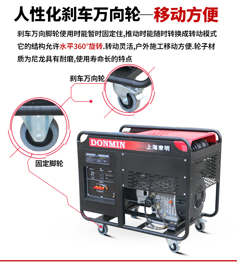 單相12kw柴油發(fā)電機特點