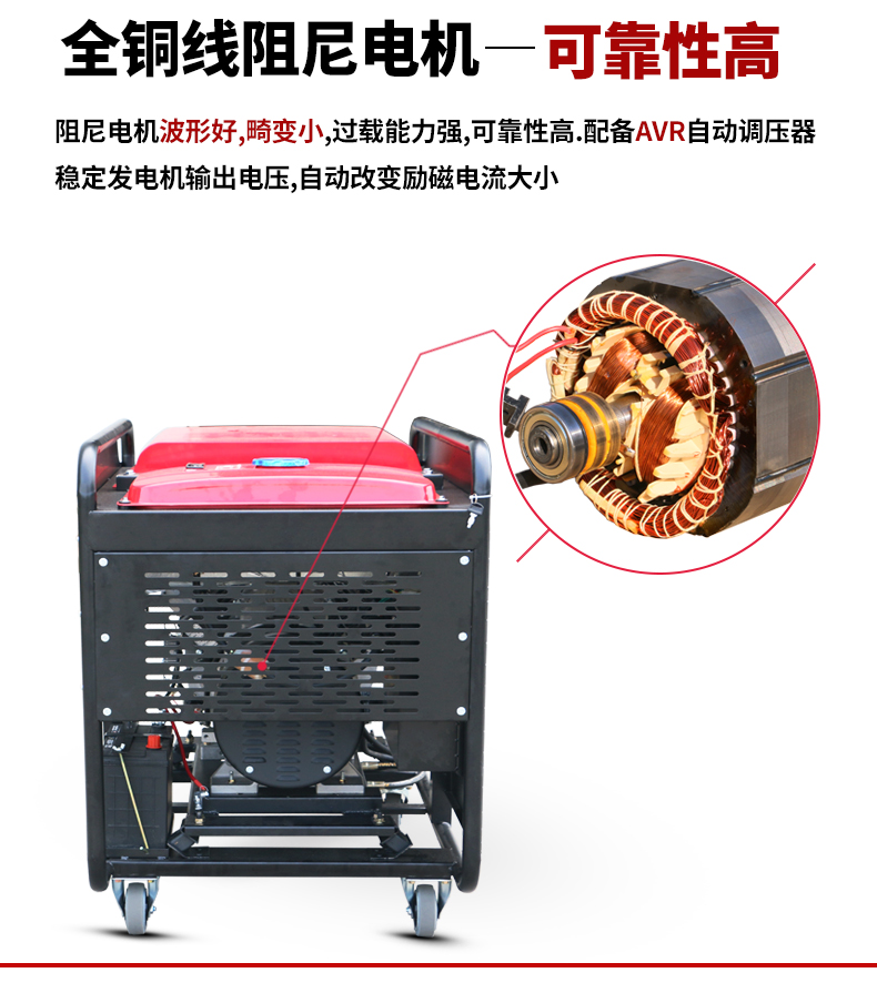 單相12kw柴油發(fā)電機特點