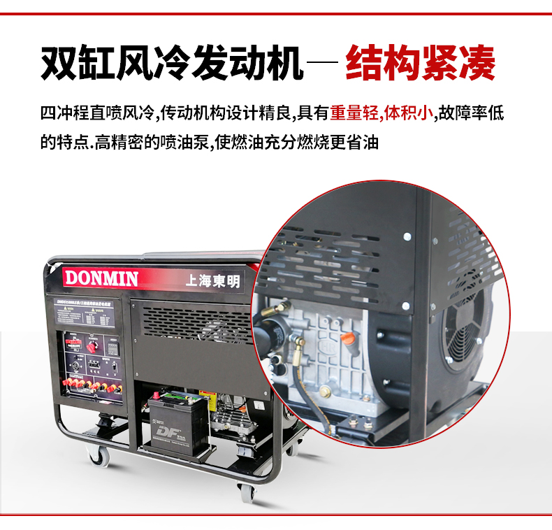 單三相12kw柴油發(fā)電機特點