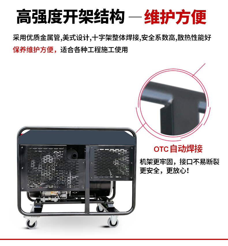 單三相12kw柴油發(fā)電機特點