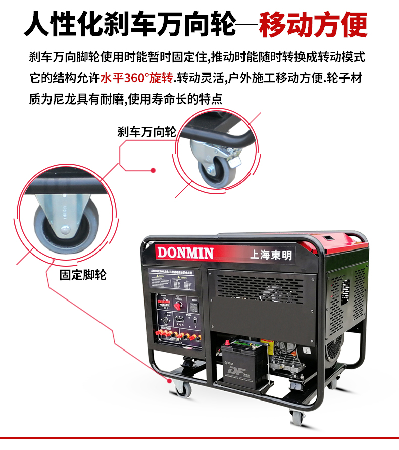 單三相12kw柴油發(fā)電機特點