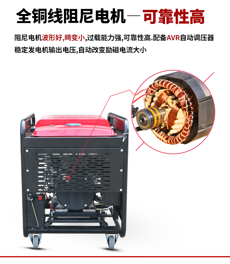 單三相12kw柴油發(fā)電機特點