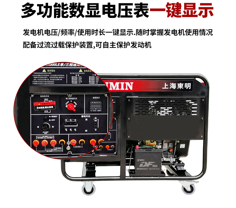 單三相12kw柴油發(fā)電機特點