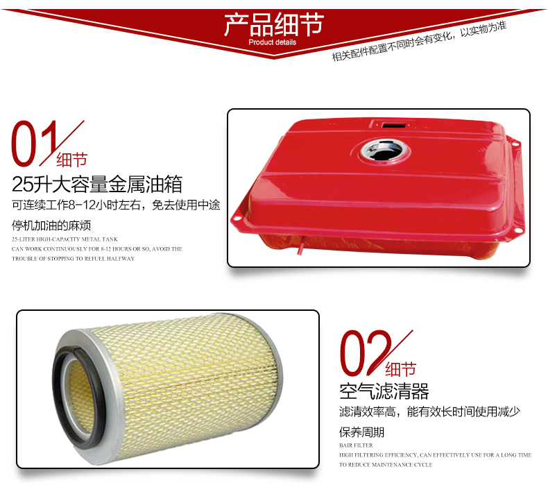 單三相12kw柴油發(fā)電機產品細節(jié)
