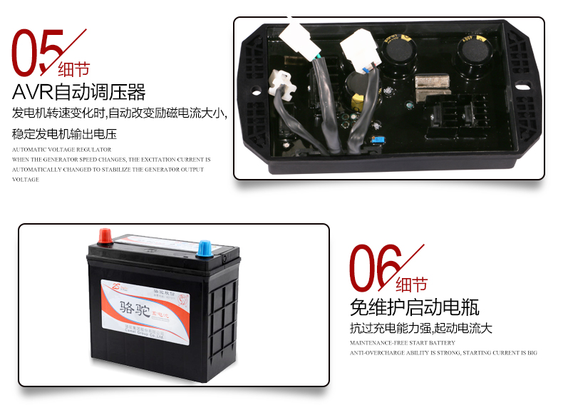 單三相12kw柴油發(fā)電機產品細節(jié)