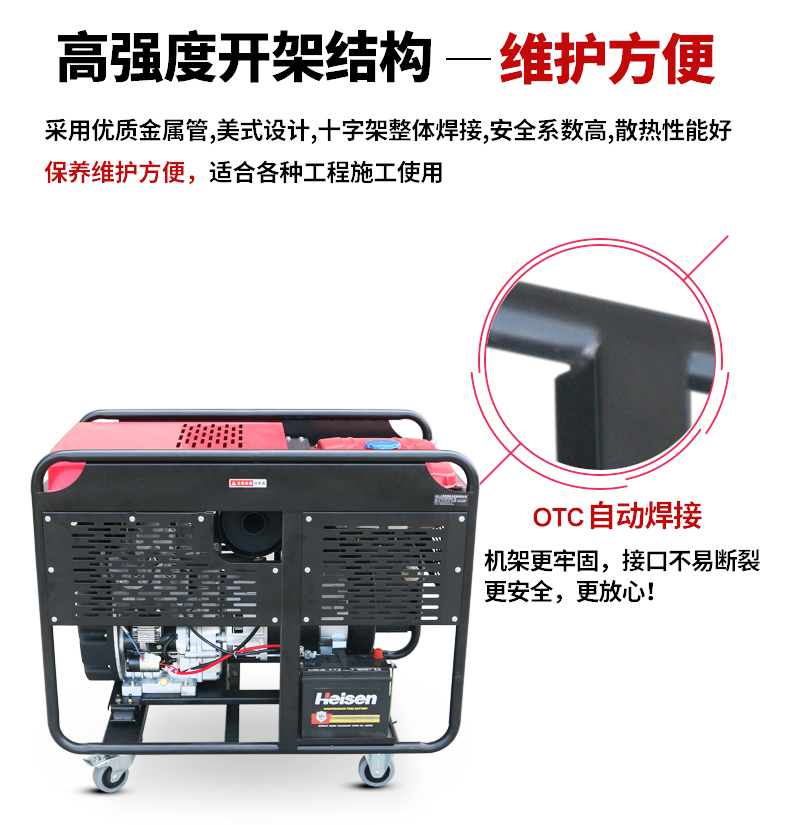 上海東明單相15kw柴油發(fā)電機特點