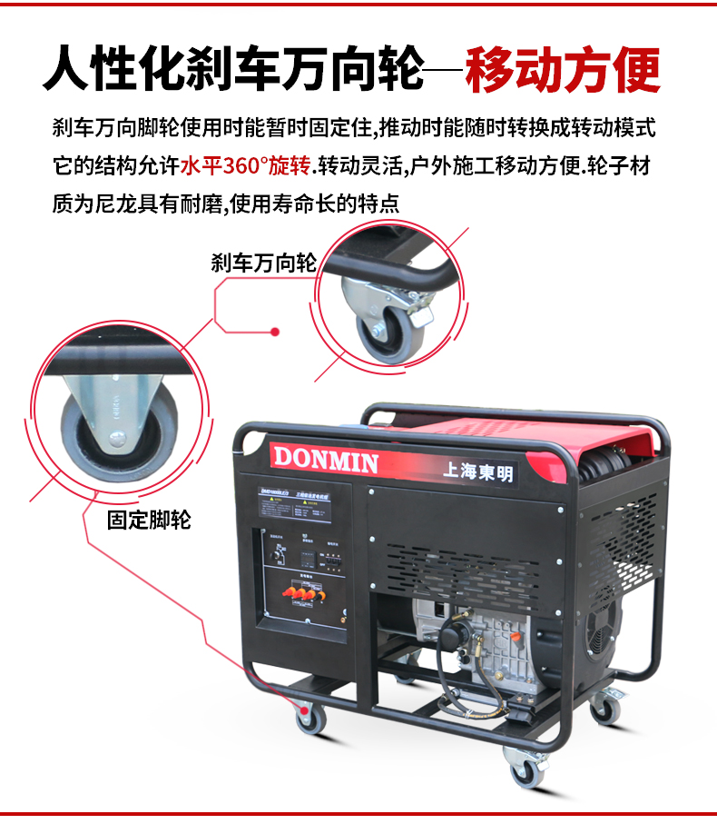 上海東明單相15kw柴油發(fā)電機特點