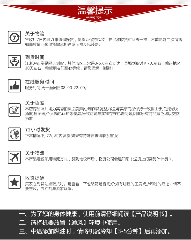上海東明單相15kw柴油發(fā)電機溫馨提示