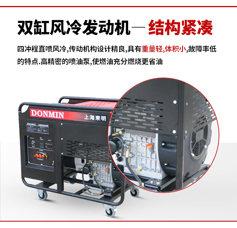 三相15kw柴油發(fā)電機(jī)特點(diǎn)