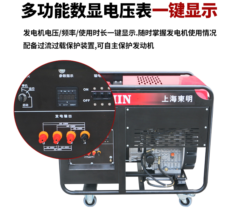 三相15kw柴油發(fā)電機(jī)特點(diǎn)