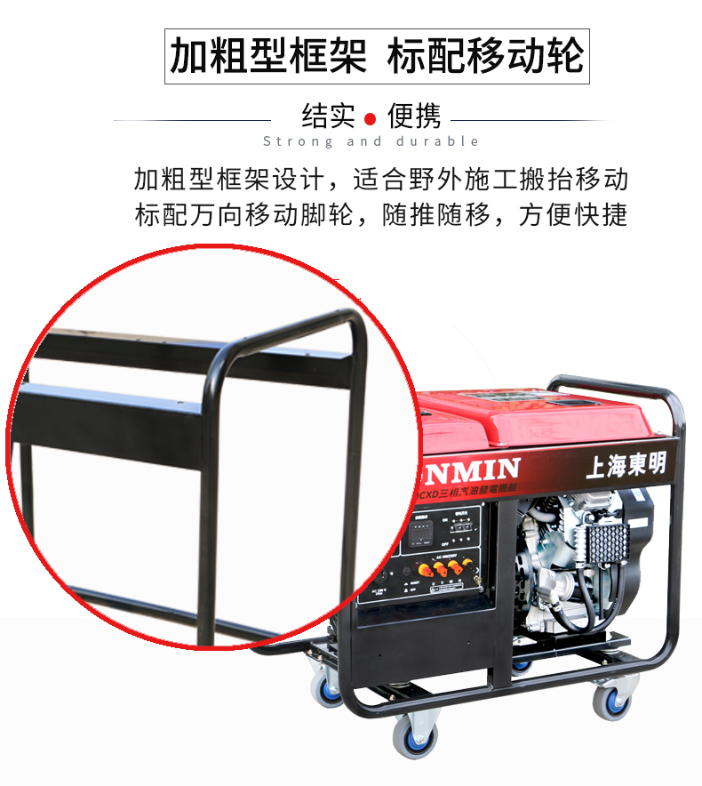 三相10kw汽油發(fā)電機(jī)特點(diǎn)