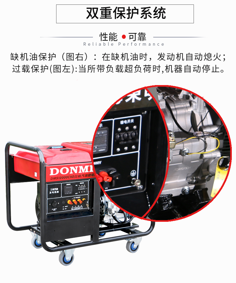 三相10kw汽油發(fā)電機(jī)特點(diǎn)