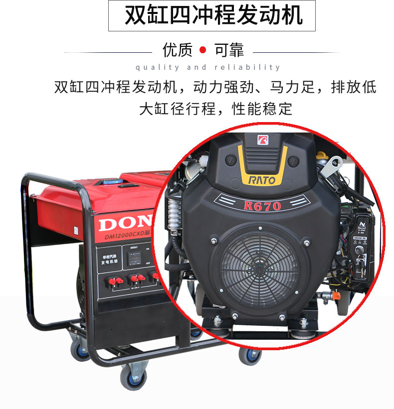 單相10kw汽油發(fā)電機(jī)特點(diǎn)