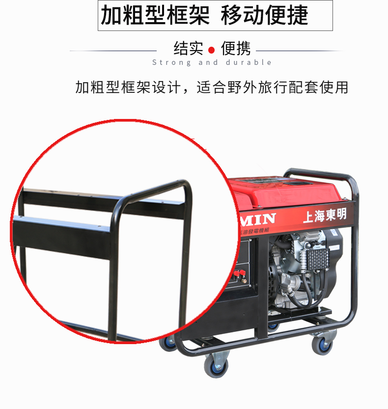 單相10kw汽油發(fā)電機(jī)特點(diǎn)