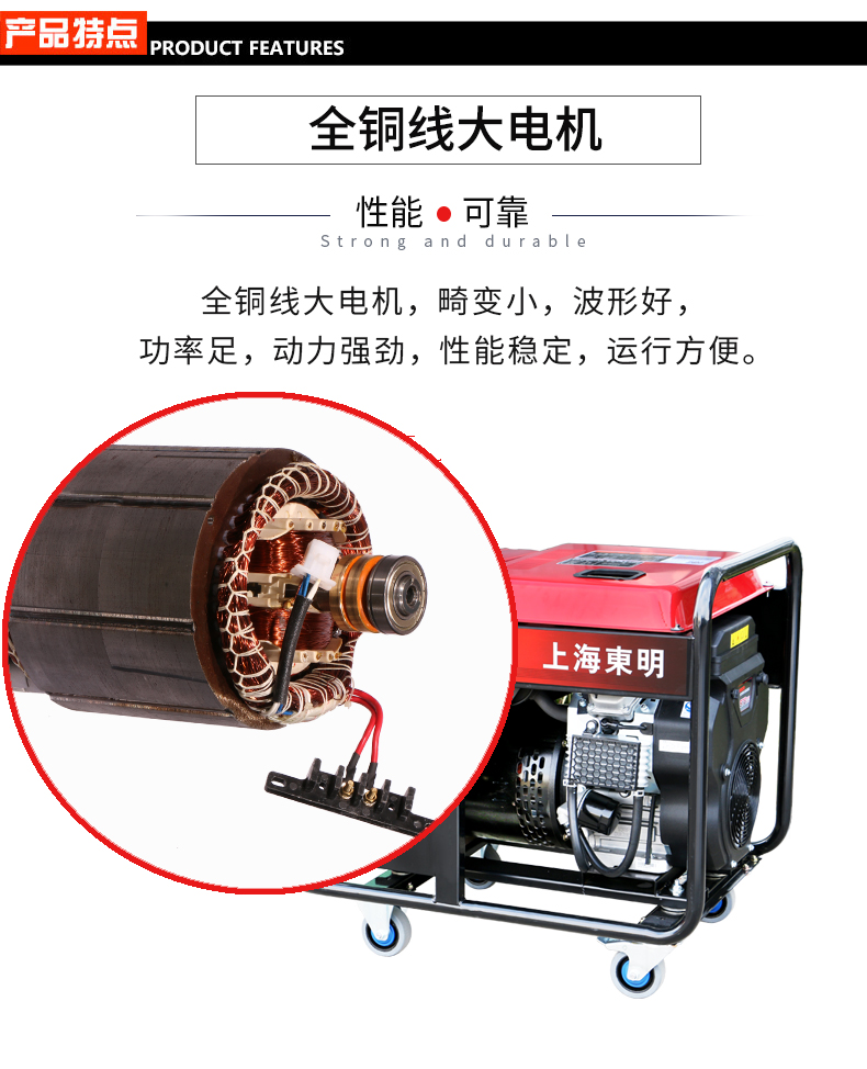 單相12kw汽油發(fā)電機特點