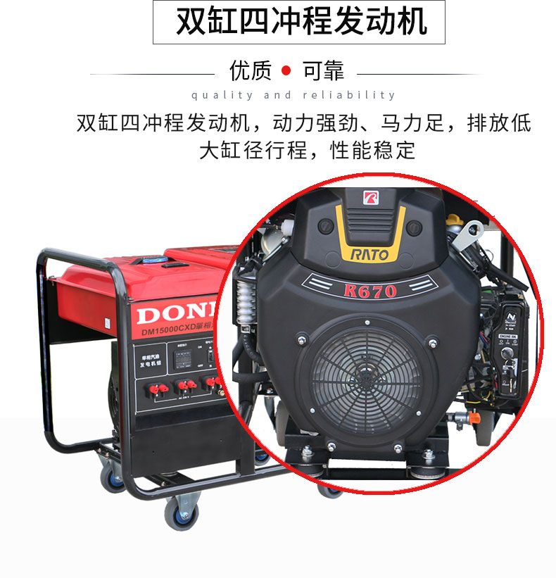 單相12kw汽油發(fā)電機特點