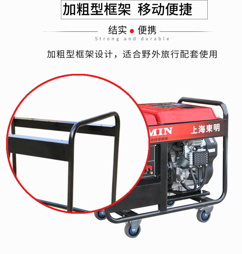 單相12kw汽油發(fā)電機特點