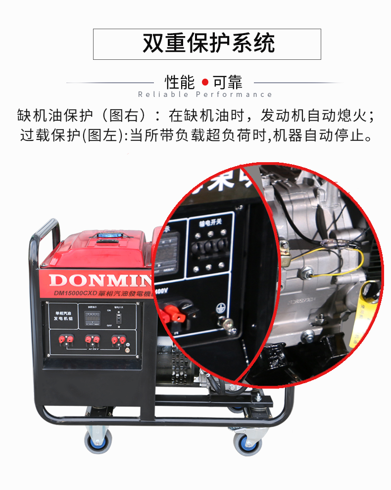 單相12kw汽油發(fā)電機特點