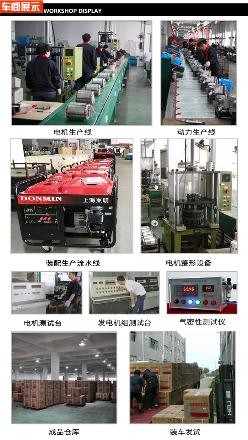 單相12kw汽油發(fā)電機車間展示