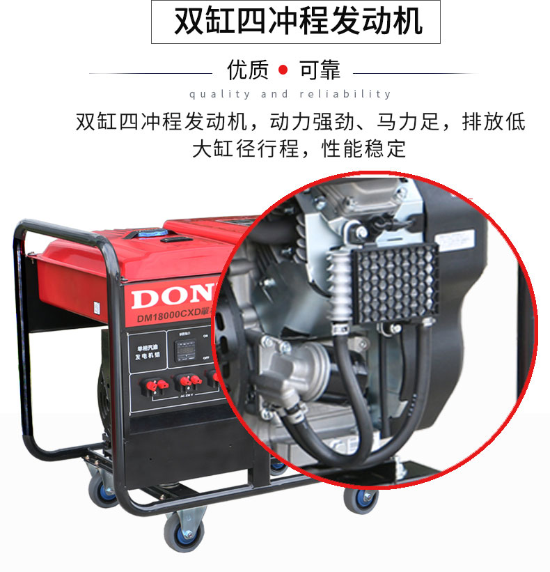 單相15kw汽油發(fā)電機(jī)特點(diǎn)