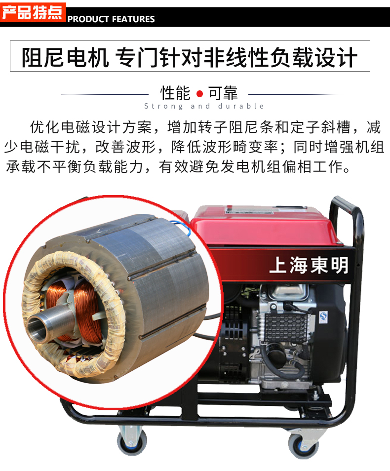 三相10KW通信基站維護(hù)發(fā)電機(jī)特點(diǎn)
