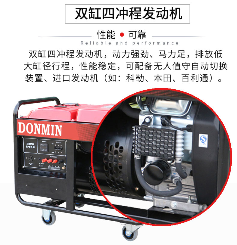 三相10KW通信基站維護(hù)發(fā)電機(jī)特點(diǎn)