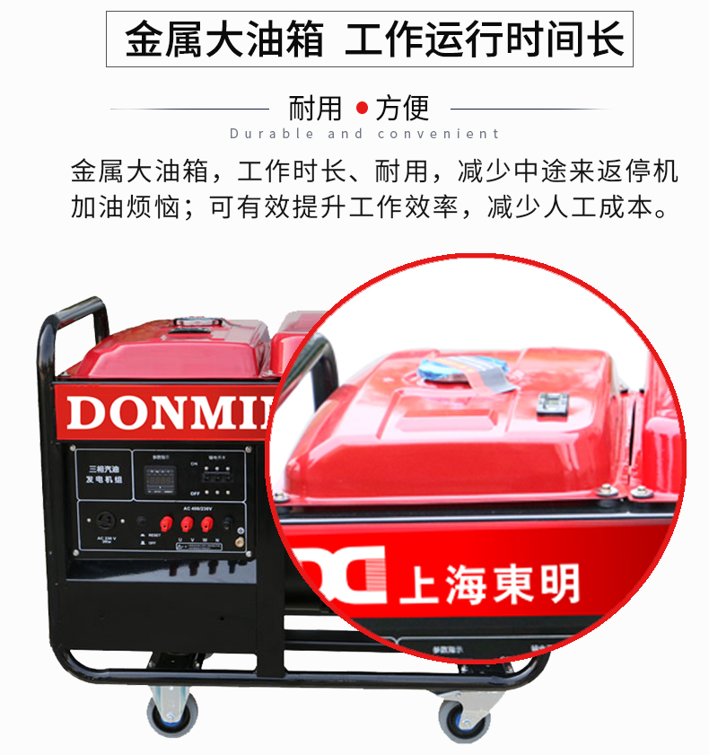 三相10KW通信基站維護(hù)發(fā)電機(jī)特點(diǎn)