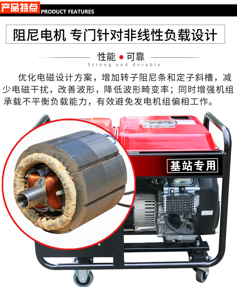 三相12KW鐵塔通信基站代維汽油發(fā)電機(jī)特點(diǎn)