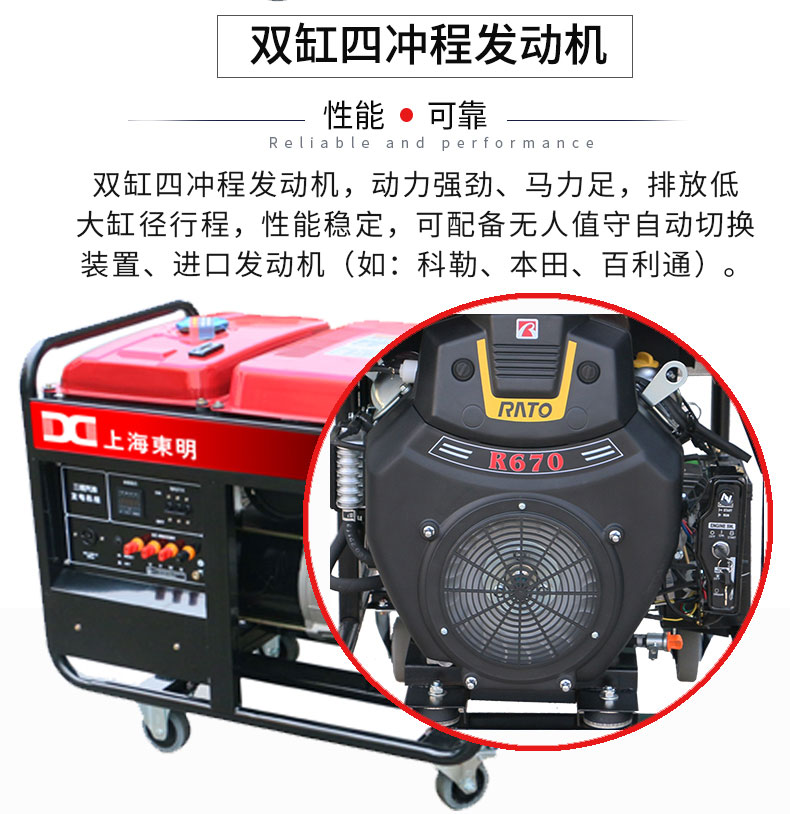 三相12KW鐵塔通信基站代維汽油發(fā)電機(jī)特點(diǎn)