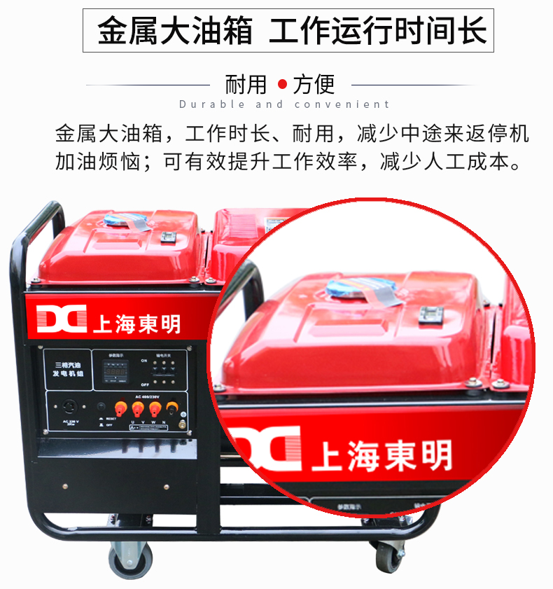 三相12KW鐵塔通信基站代維汽油發(fā)電機(jī)特點(diǎn)