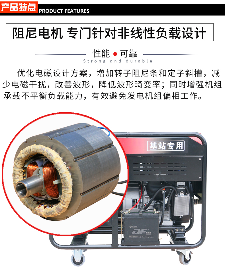 三相15kw鐵塔通信基站維護(hù)汽油發(fā)電機(jī)特點(diǎn)