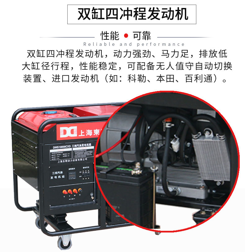 三相15kw鐵塔通信基站維護(hù)汽油發(fā)電機(jī)特點(diǎn)