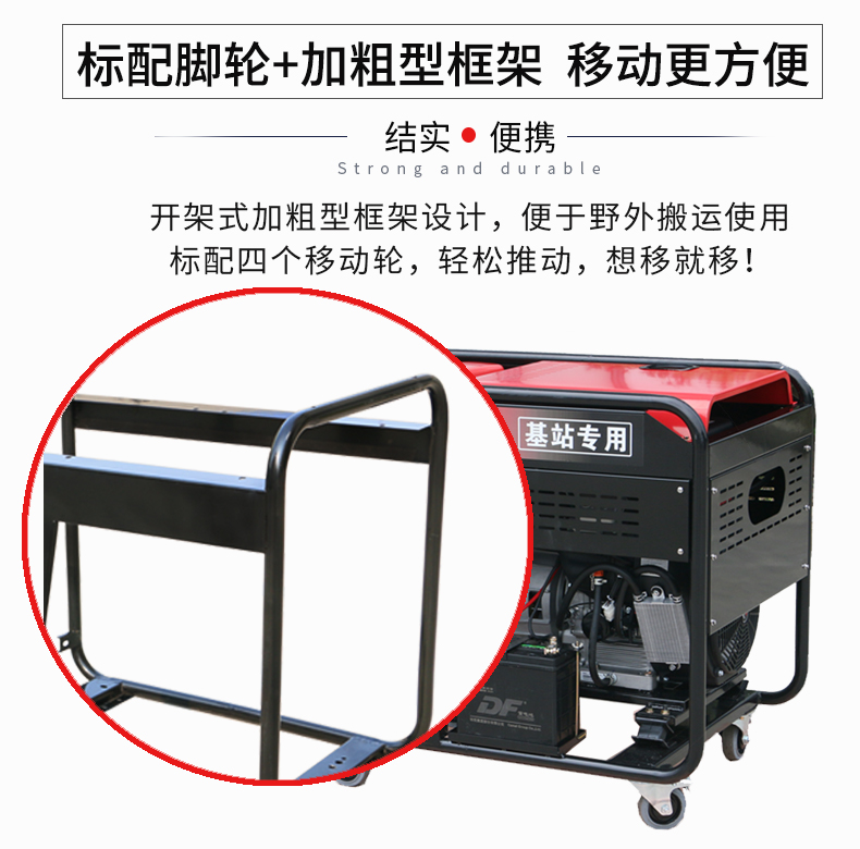 三相15kw鐵塔通信基站維護(hù)汽油發(fā)電機(jī)特點(diǎn)
