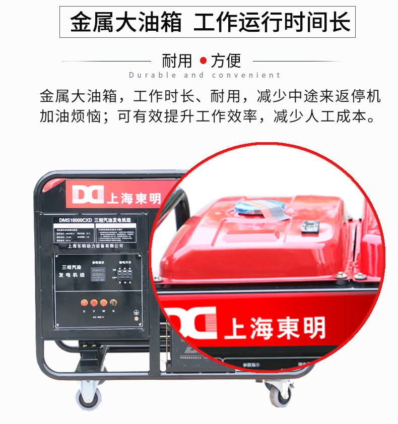 三相15kw鐵塔通信基站維護(hù)汽油發(fā)電機(jī)特點(diǎn)