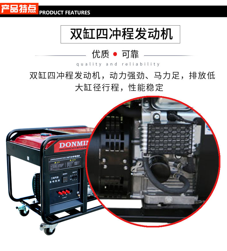 三相18KW通信基站維護(hù)發(fā)電機(jī)特點