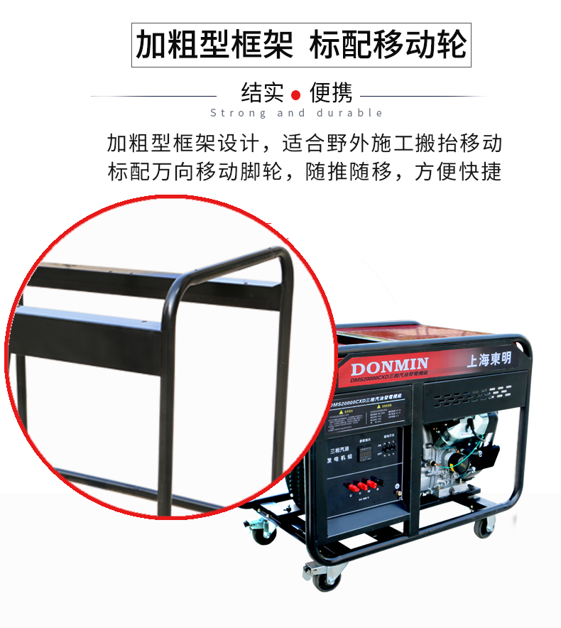 三相18KW通信基站維護(hù)發(fā)電機(jī)特點