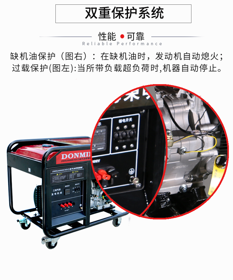 三相18KW通信基站維護(hù)發(fā)電機(jī)特點